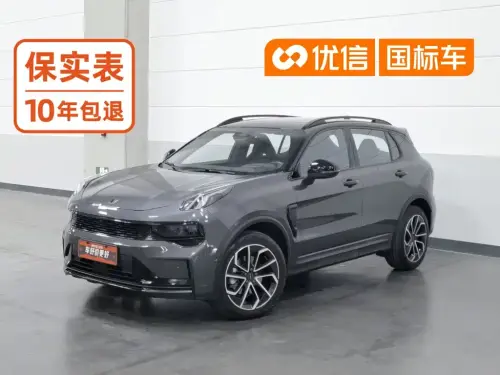 Lynk & Co 01, 2022