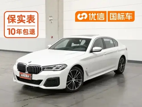 BMW 5-Series, 2022