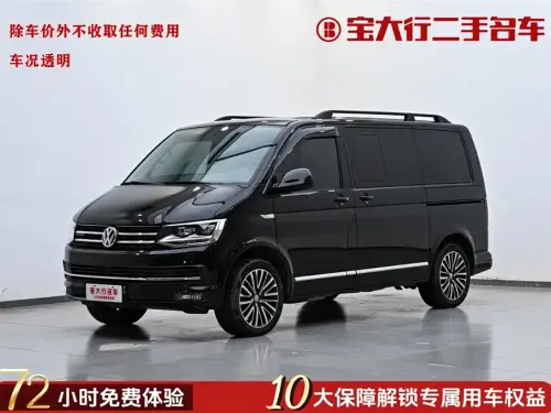 Volkswagen Multivan, 2020