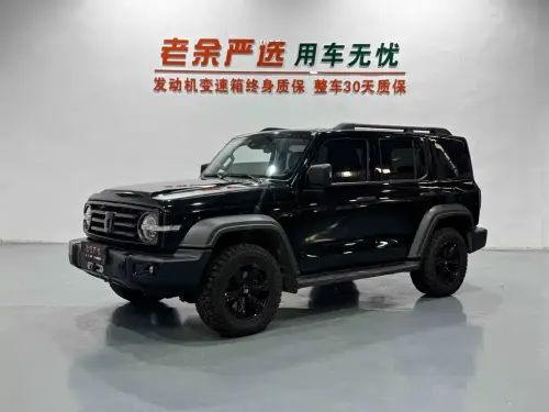 Tank 300, 2022