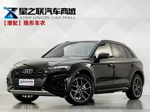 Audi Q5, 2026
