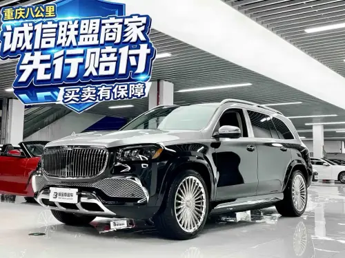 Mercedes-Benz GLS-Class, 2023