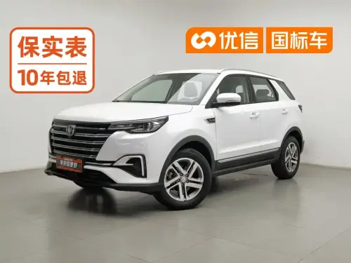 Changan CS55 PLUS, 2020