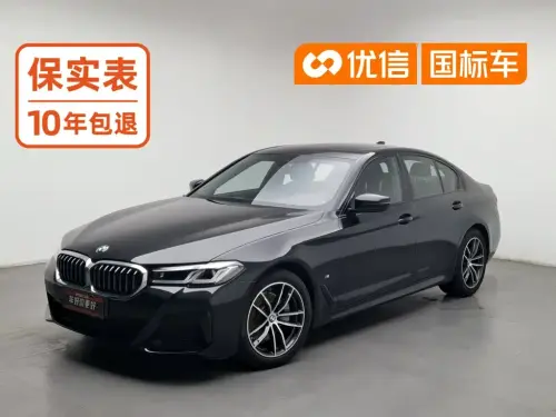 BMW 5-Series, 2023