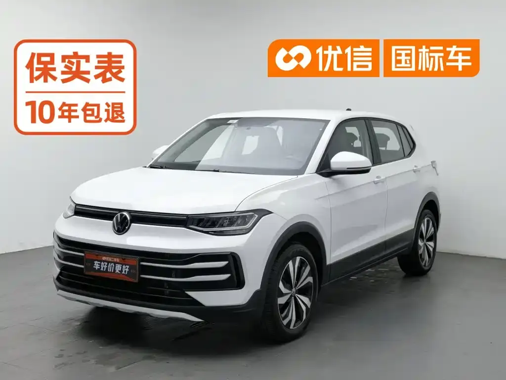 Volkswagen Tharu, 2024