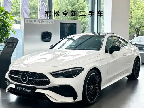 Mercedes-Benz CLE-Class, 2026
