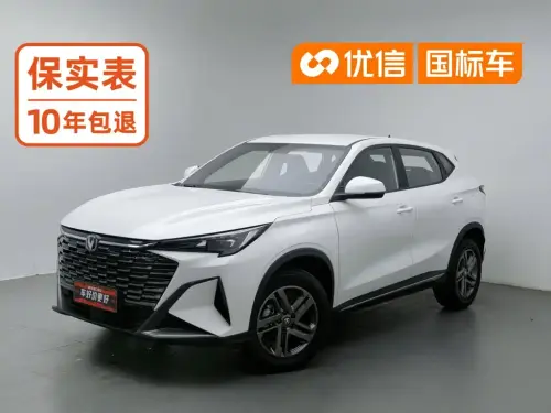 Changan X5 PLUS, 2026