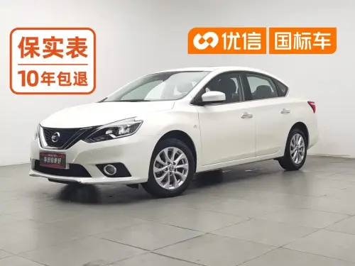 Nissan Sylphy, 2020