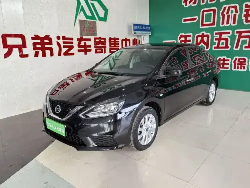 Nissan Sylphy, 2021