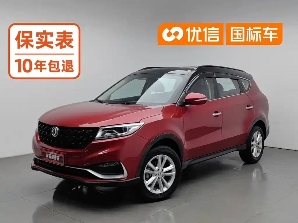 Dongfeng Fengguang 580, 2022