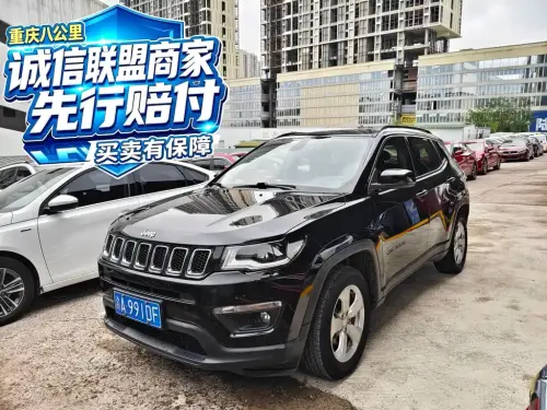Jeep Compass, 2020