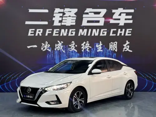 Nissan Sylphy, 2021