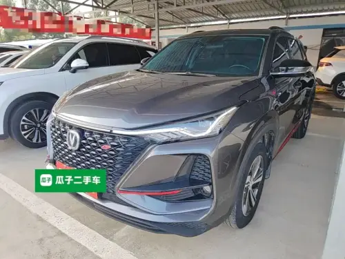 Changan CS75 PLUS, 2020