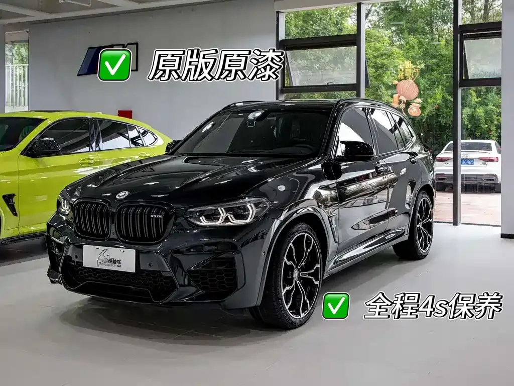 BMW 宝马X3 M, 2019