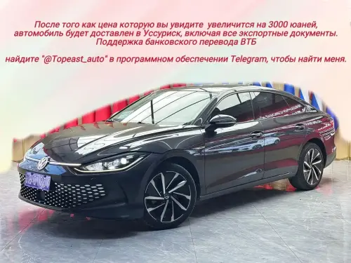 Volkswagen Lamando, 2022