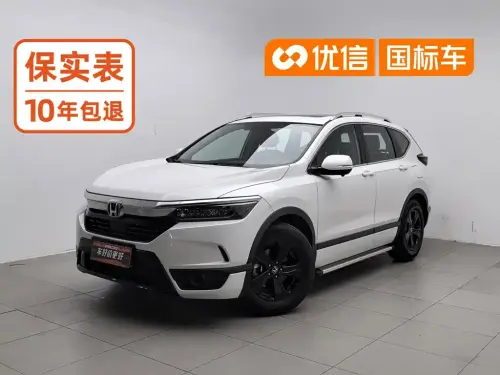 Honda Breeze, 2021