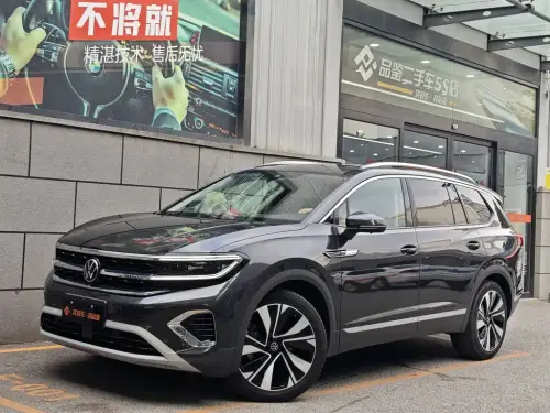 Volkswagen Talagon, 2023