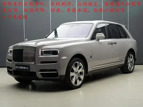 Rolls-Royce Cullinan, 2021