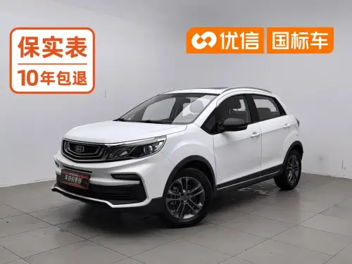 Geely Vision X3, 2020