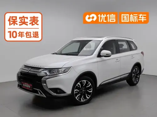 Mitsubishi Outlander, 2020