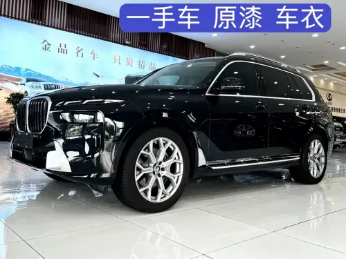 BMW X7, 2025