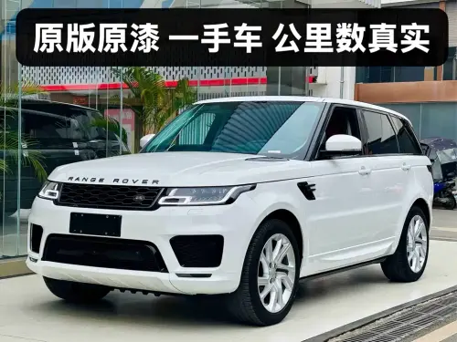 Land Rover Range Rover Sport, 2020