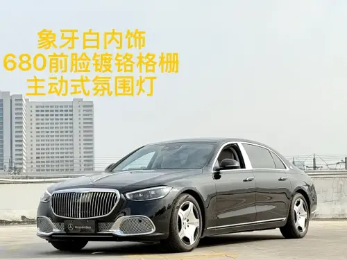 Mercedes-Benz S-Class, 2025