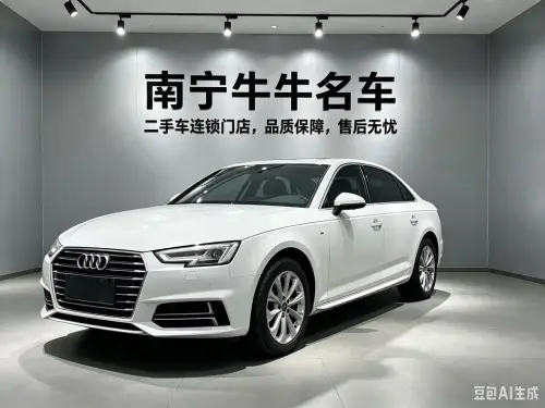 Audi A4, 2020