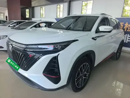Changan CS75 PLUS, 2023