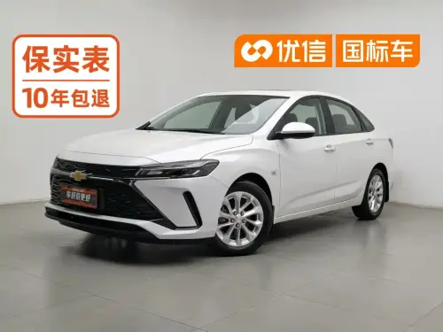 Chevrolet Monza, 2024