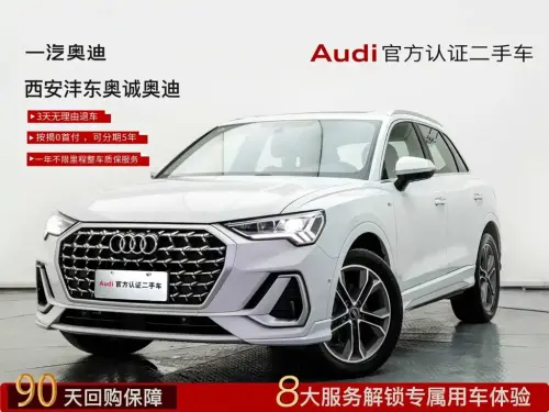 Audi Q3, 2024