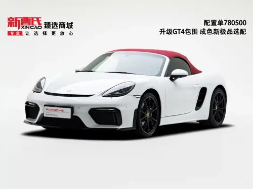 Porsche 718, 2022