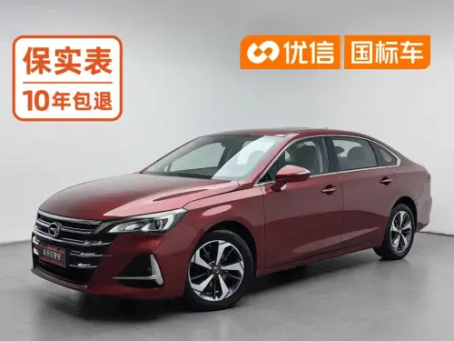GAC GA6, 2020