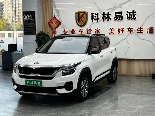 Kia KX3, 2020