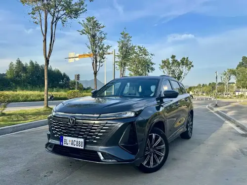 Changan CS75 PLUS, 2023