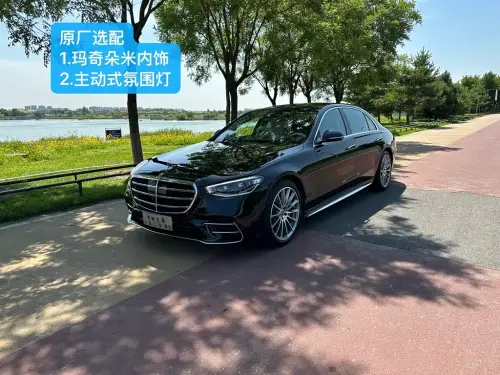 Mercedes-Benz S-Class, 2024
