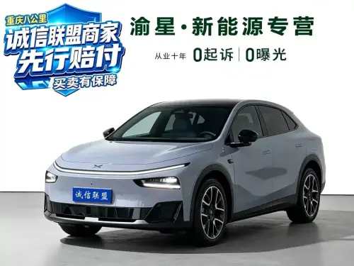 XPeng G7, 2026