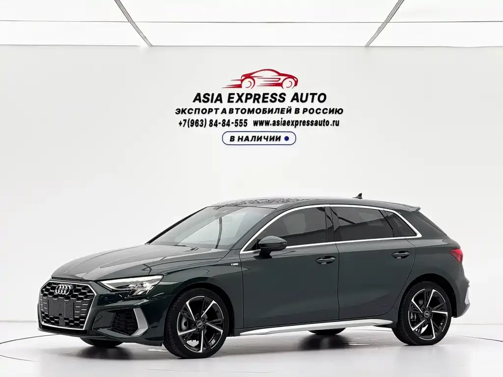 Audi 奥迪A3, 2022