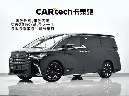 Toyota Alphard, 2024