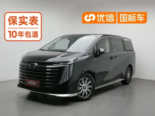 GAC E9, 2023