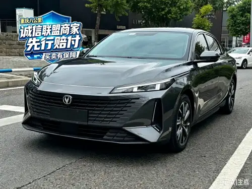 Changan Yida, 2023