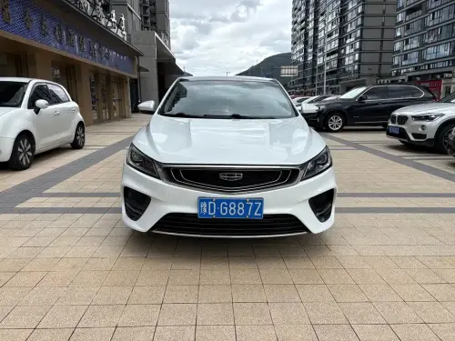 Geely Binrui, 2020