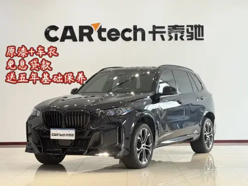 BMW X5, 2024