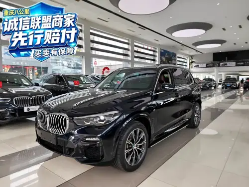 BMW X5, 2020
