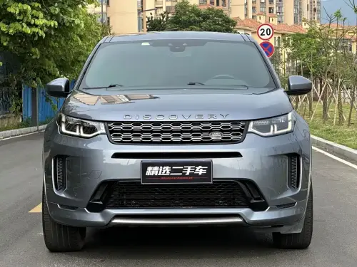 Land Rover Discovery Sport, 2020