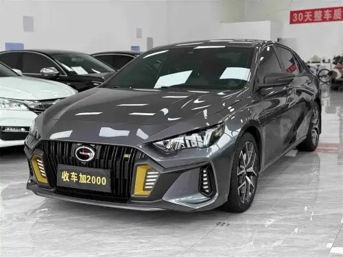 GAC Empow, 2022