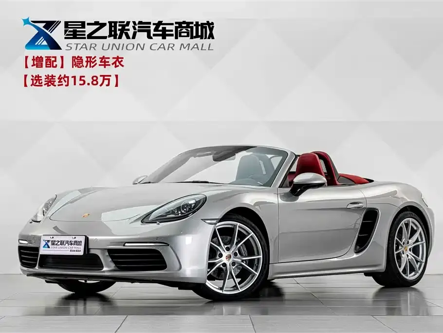 Porsche 718, 2022