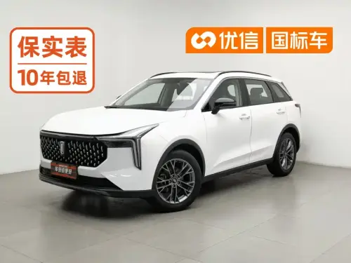 Bestune T55, 2022