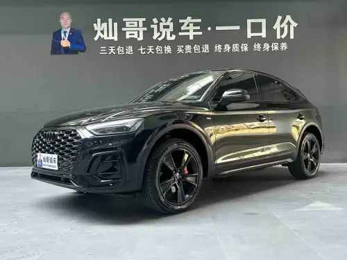Audi Q5 Sportback, 2023