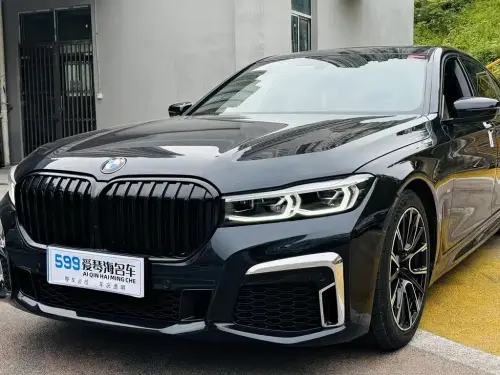 BMW 7-Series, 2021